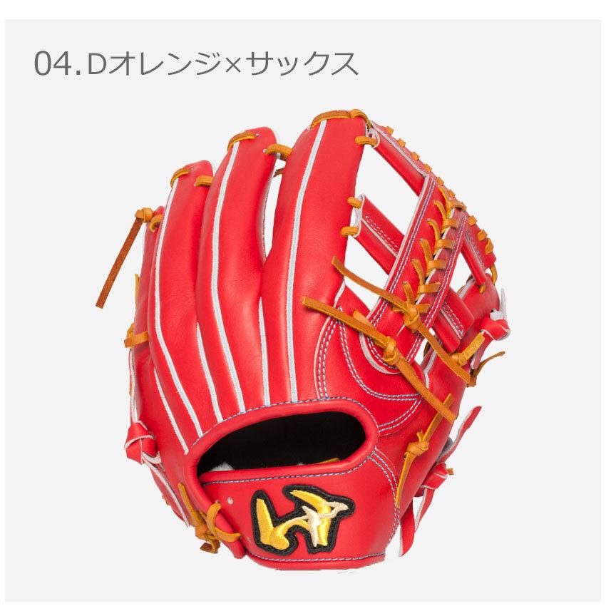 硬式グランドペガサス 内野手用 WGKGP421 グローブ イエロー ブラック 黒 ベージュ オレンジ レッド 4カラー