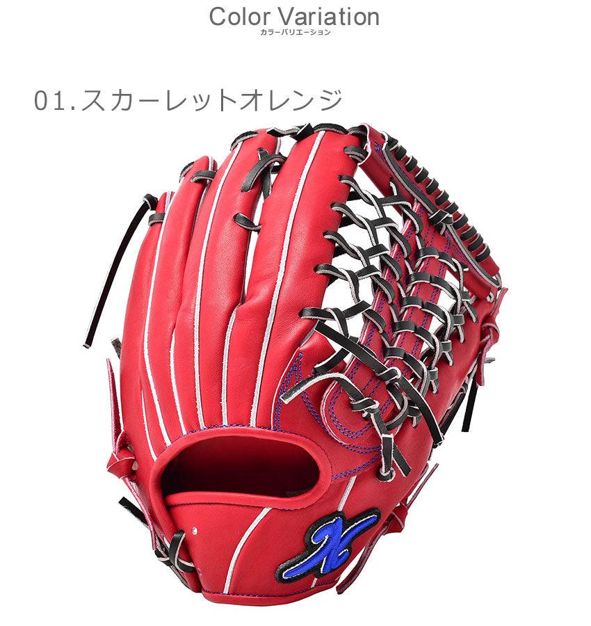 硬式グラブ 外野手用 TGO-1 グローブ ブラック 黒 レッド 赤 オレンジ 3カラー