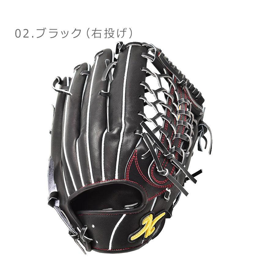 硬式グラブ 外野手用 TGO-1 グローブ ブラック 黒 レッド 赤 オレンジ 3カラー