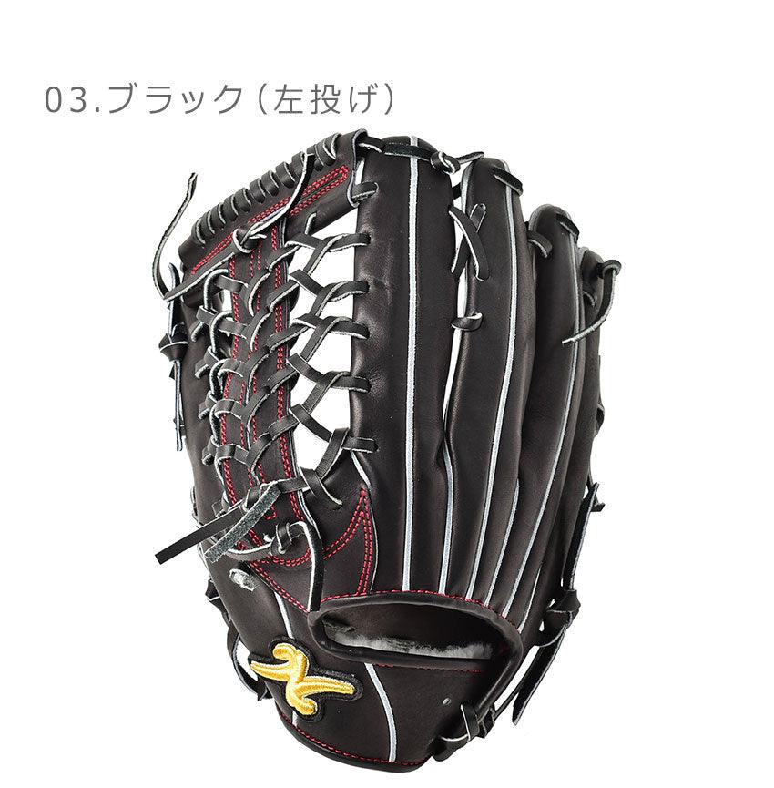 硬式グラブ 外野手用 TGO-1 グローブ ブラック 黒 レッド 赤 オレンジ 3カラー