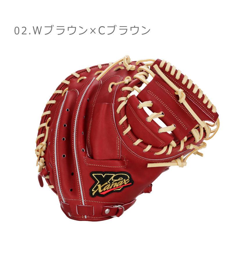 トラストエックス 捕手用 BHC22CS1X グローブ ブラック 黒 ブラウン 茶 クリーム 2カラー