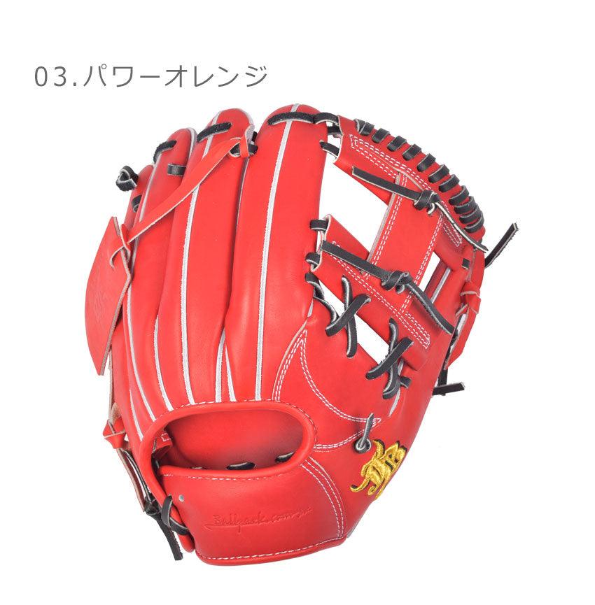 和牛JBグラブ JB-006T グラブ ブラック 黒 オレンジ 3カラー