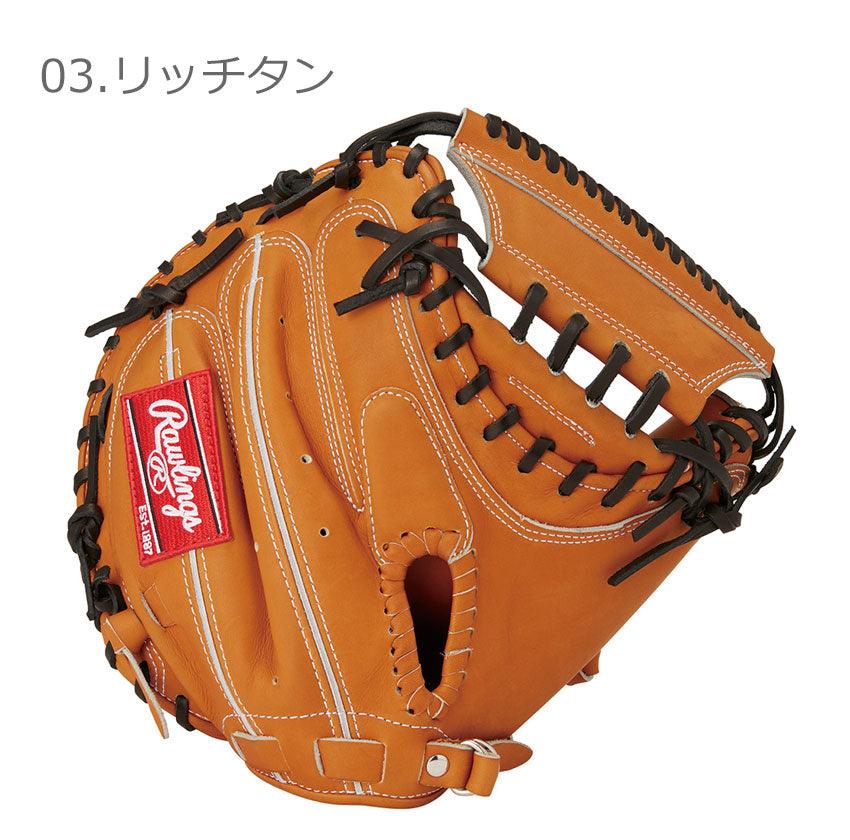 硬式 ブレイク ザ モールド GH2FHBJMF グローブ ブラック 黒 ワインレッド 3カラー