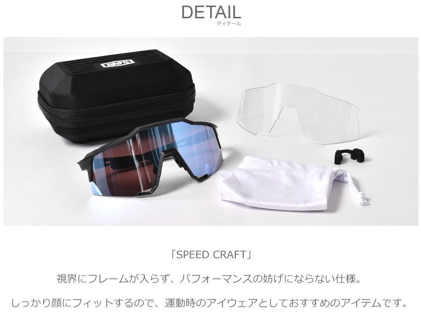 スピードクラフト 60007 サングラス 15カラー