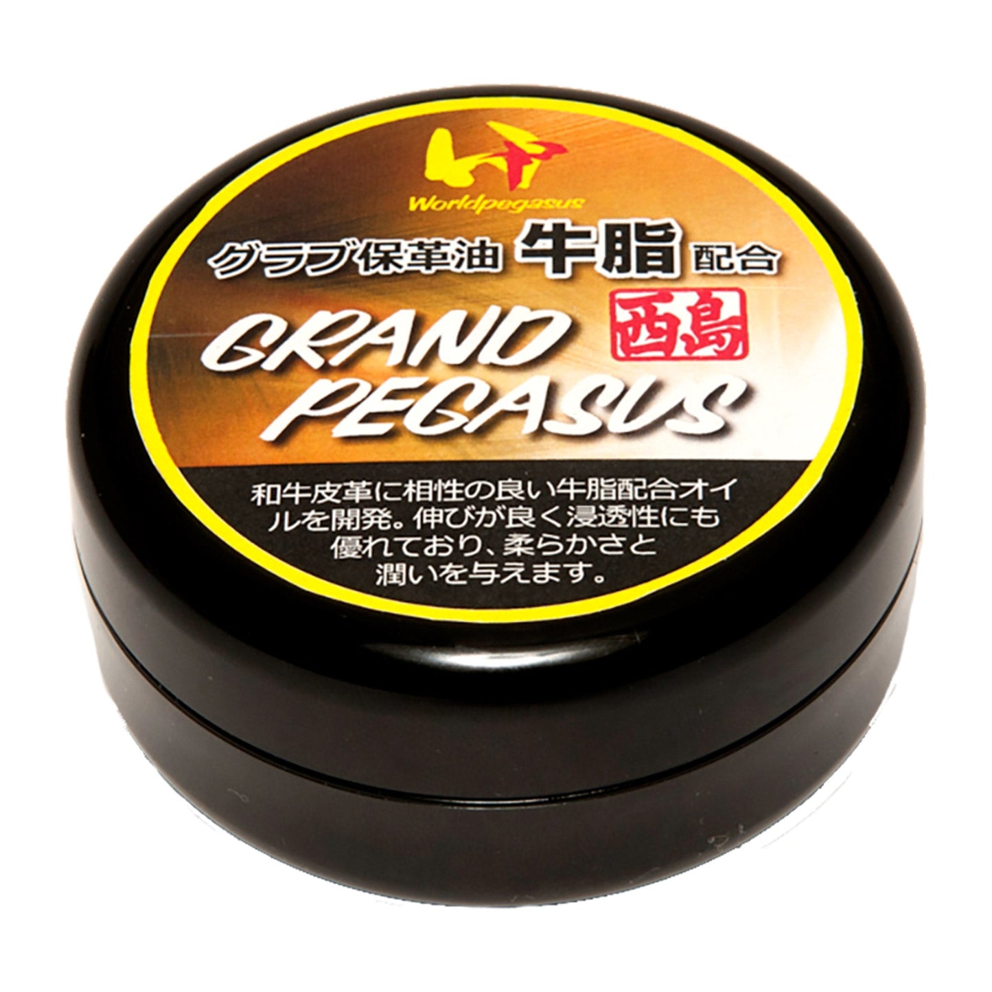 保革油(牛脂) WEO4GP グラブケア用品 1カラー
