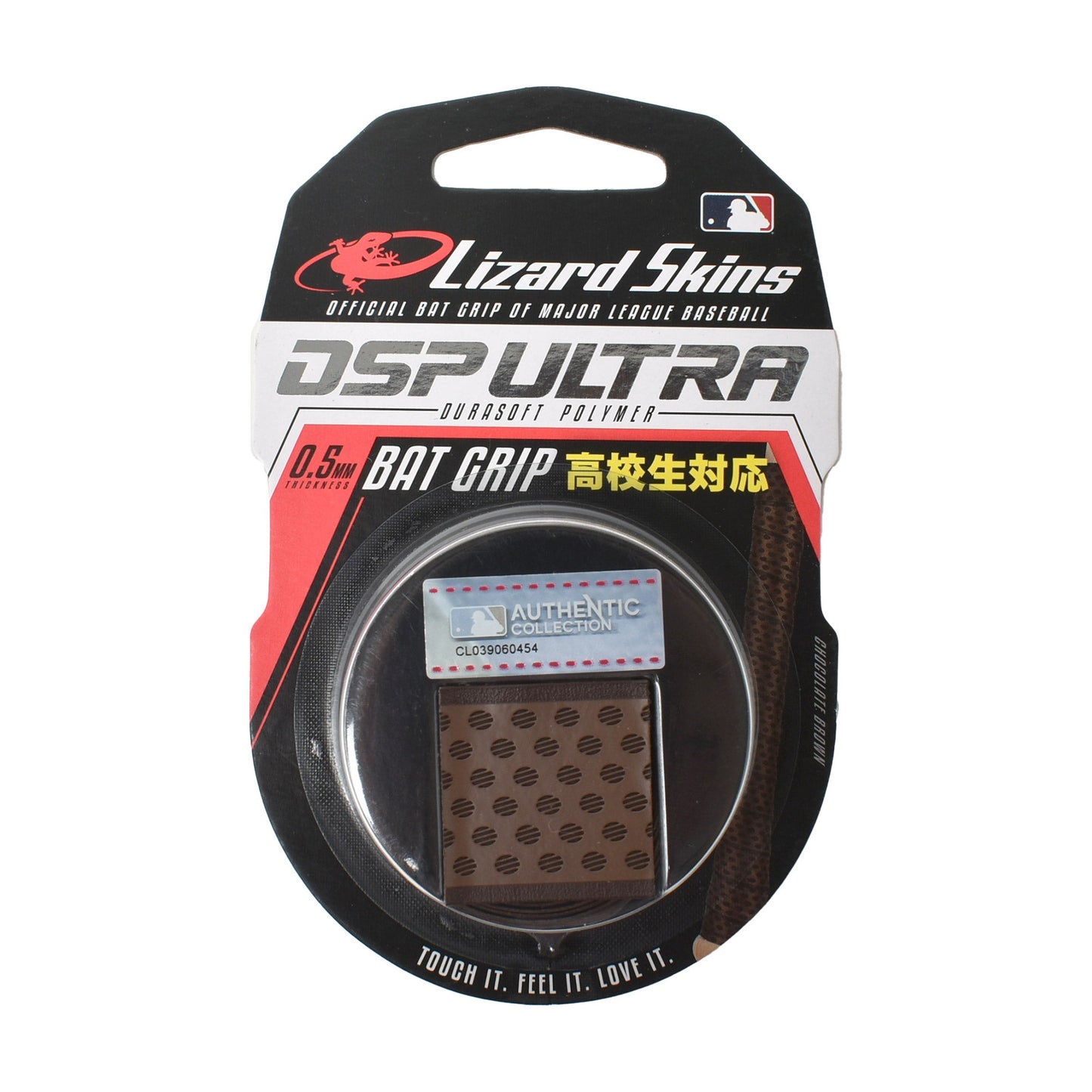 グリップテープ DSP ウルトラ ロゴなし DSPUBB グリップテープ 5カラー