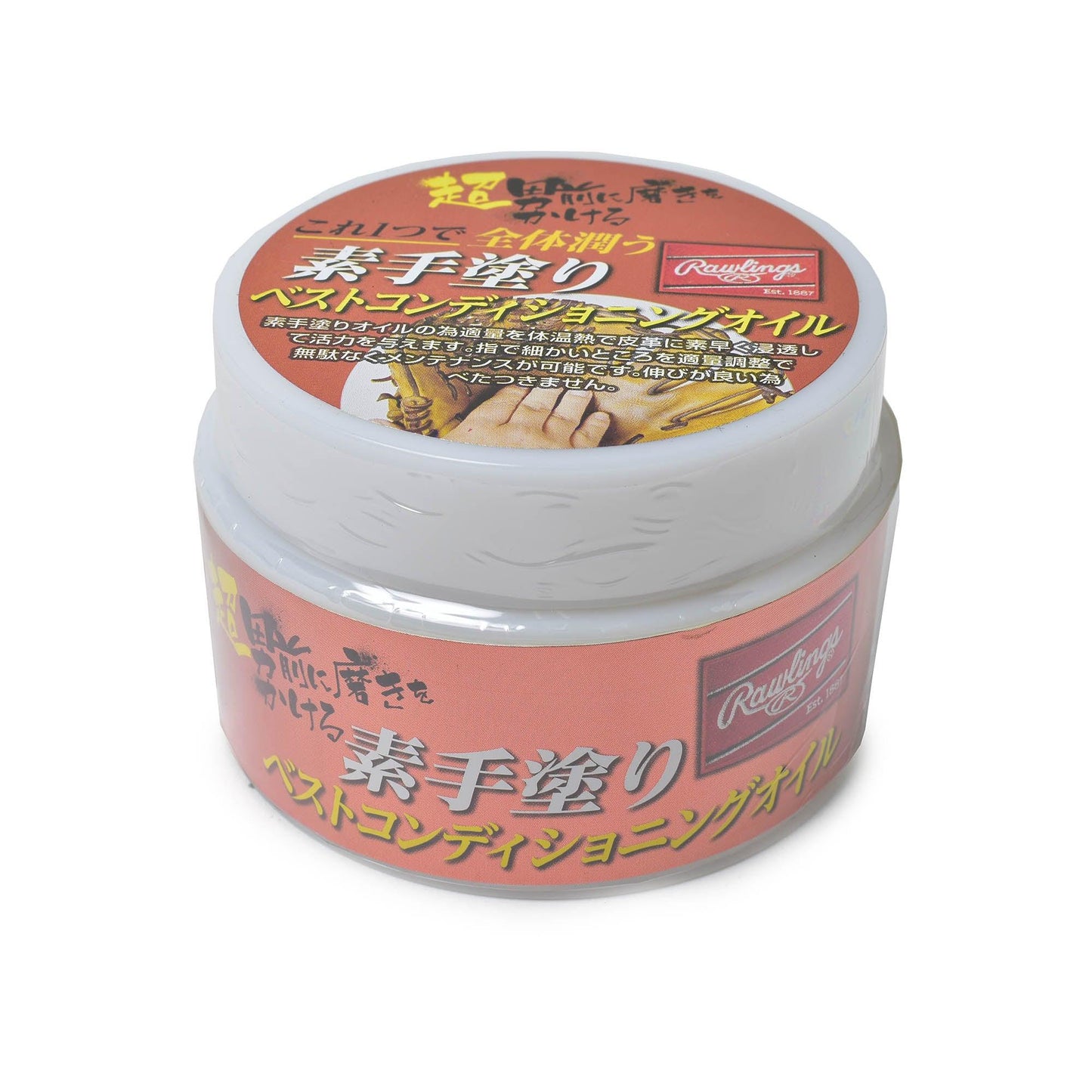 素手塗りベストコンディショニングオイル J00637984 ケア用品