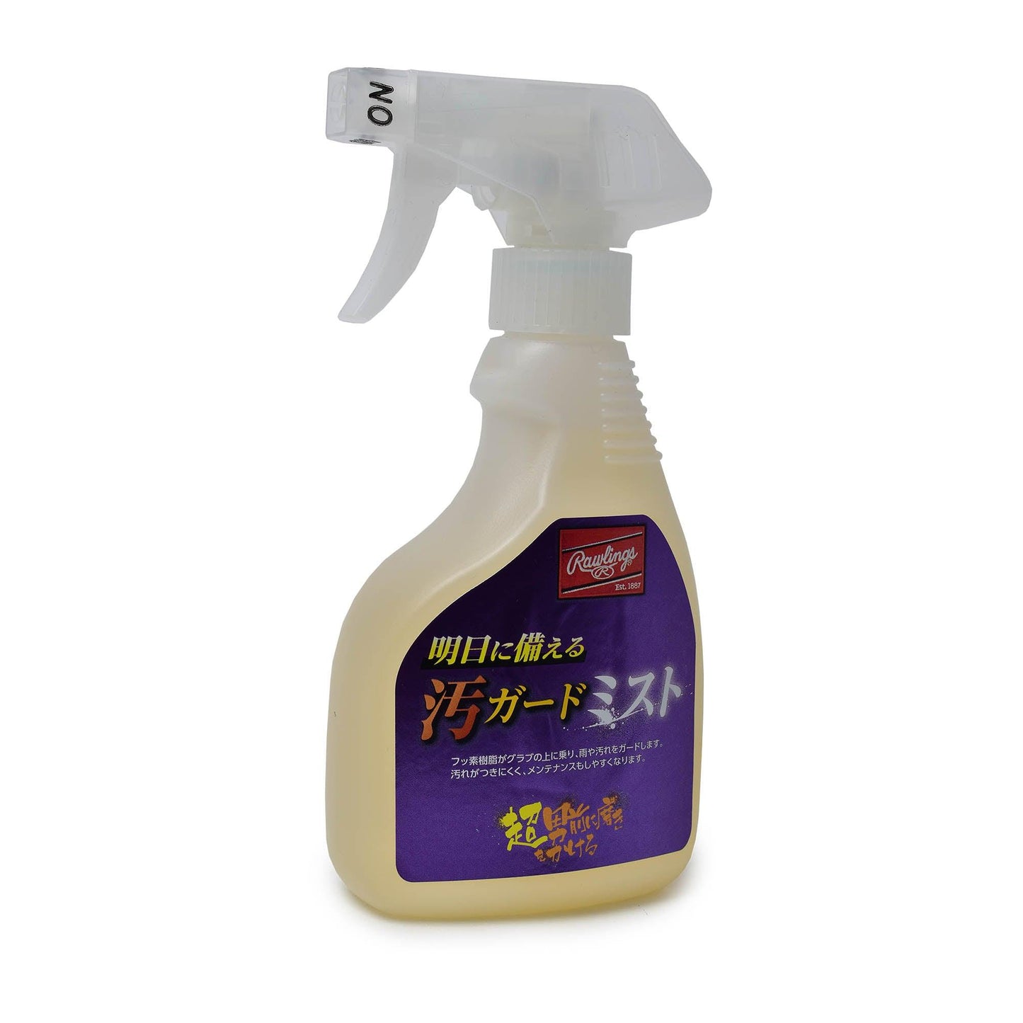 明日に備える汚ガードミスト EAOL10S11 ケア用品