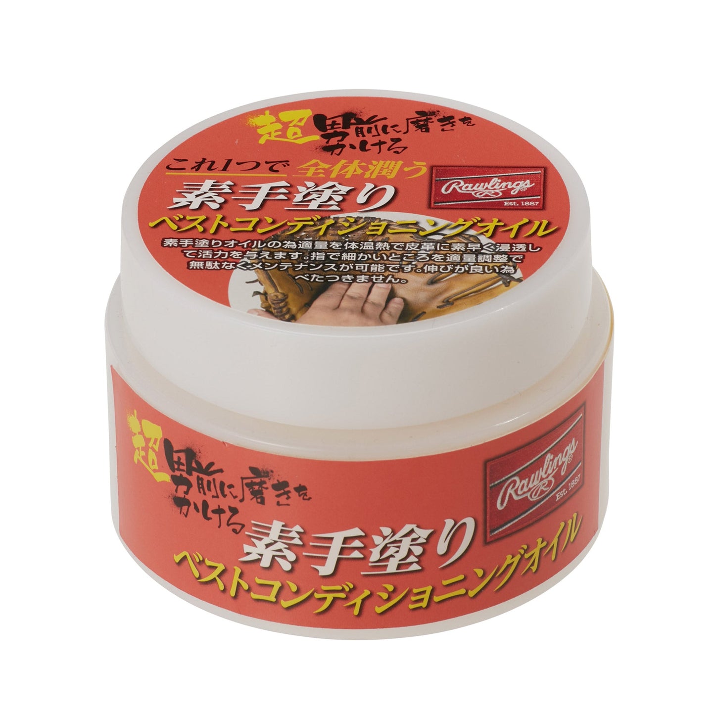 素手塗り ベストコンディショニングオイル EAOL10S05 ケア用品 1カラー