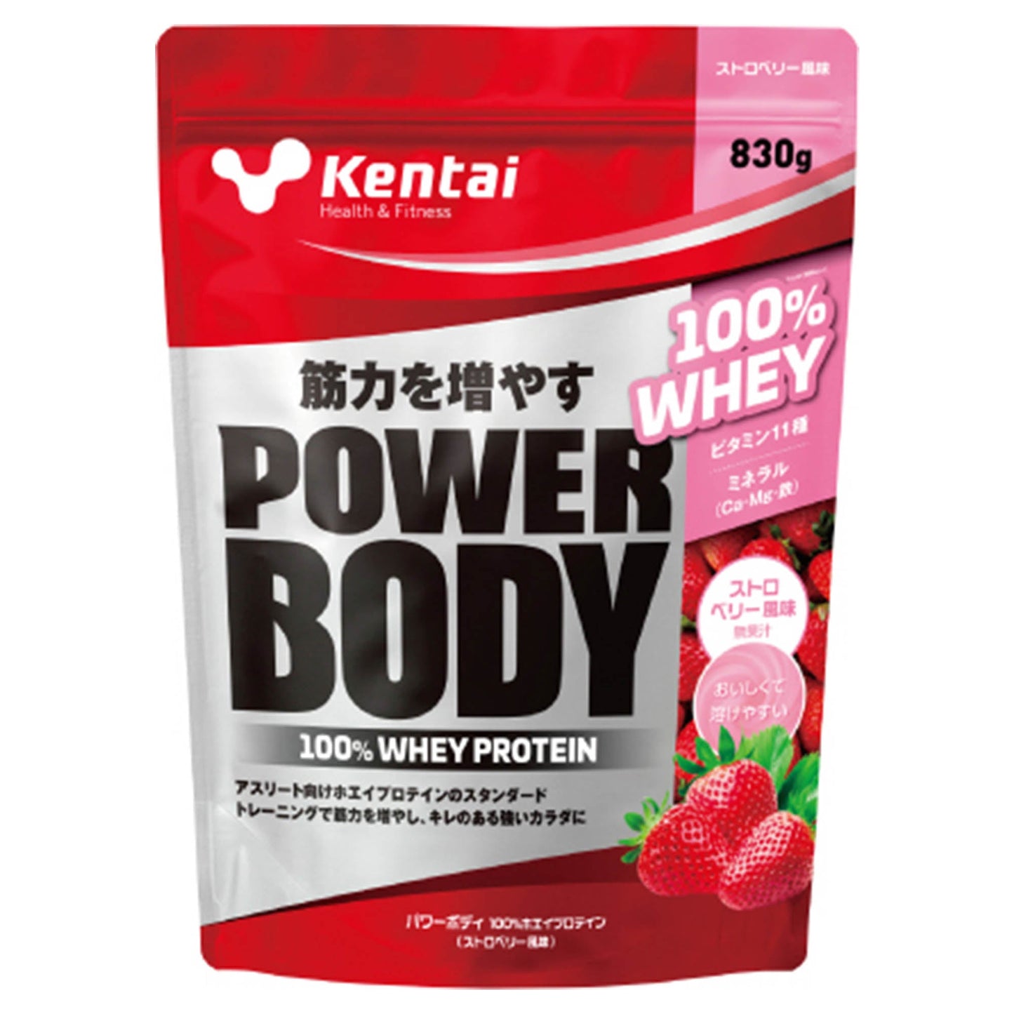 パワーボディ100%ホエイプロテイン 830g K0247、K0248、K0249 プロテイン 3カラー