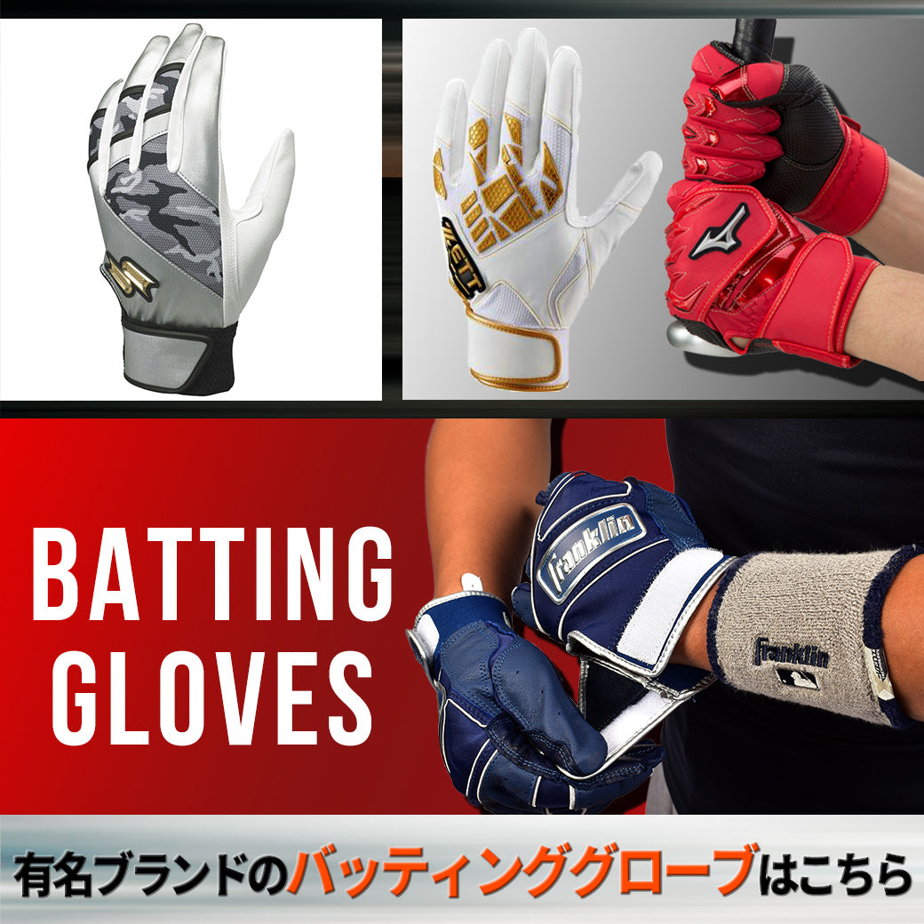ベースボールコレクション ！ ベースボールフィールド to future – BASEBALL FIELD to future