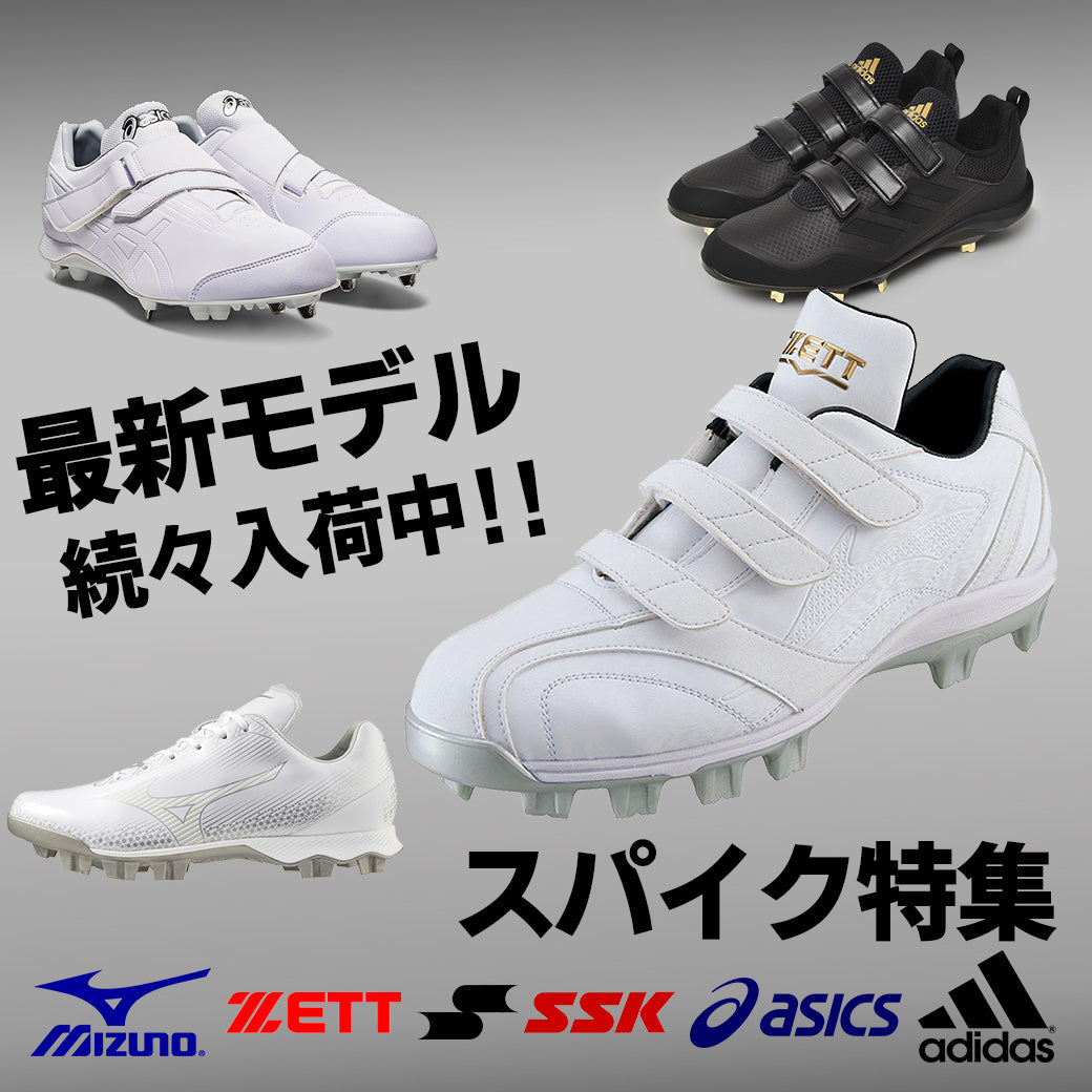 ベースボールコレクション ！ New] A world of baseball created with pale blue and retro