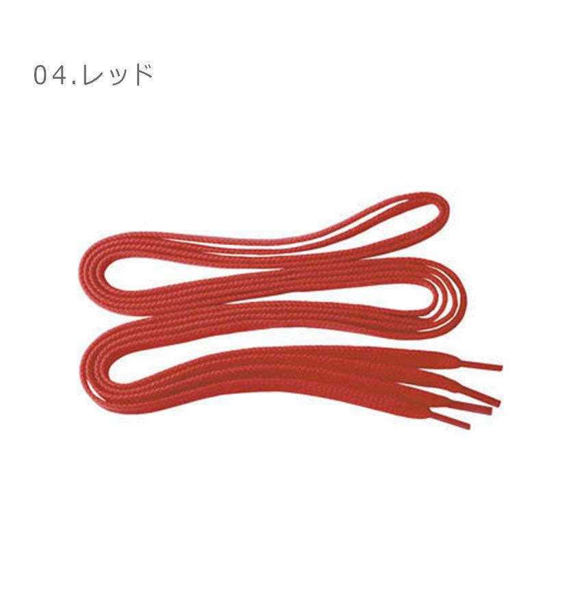 靴紐 (平紐) 120cm 2ZK462 靴紐 ホワイト 白 ブラック 黒 ネイビー レッド 4カラー