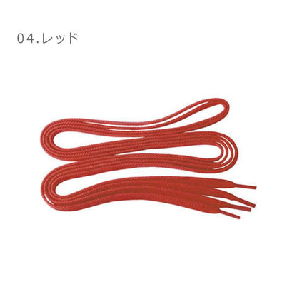 靴紐 (平紐) 120cm 2ZK462 靴紐 ホワイト 白 ブラック 黒 ネイビー レッド 4カラー