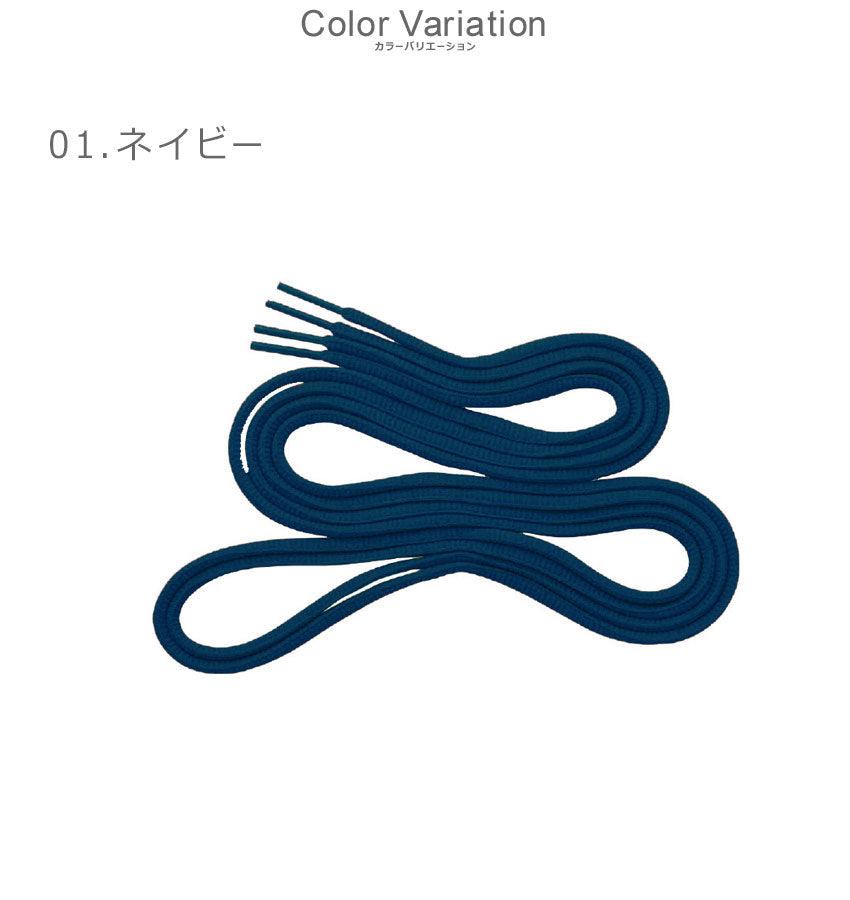 靴紐 (平丸紐) 100cm 2ZK470 靴紐 ホワイト 白 ブラック 黒 5カラー