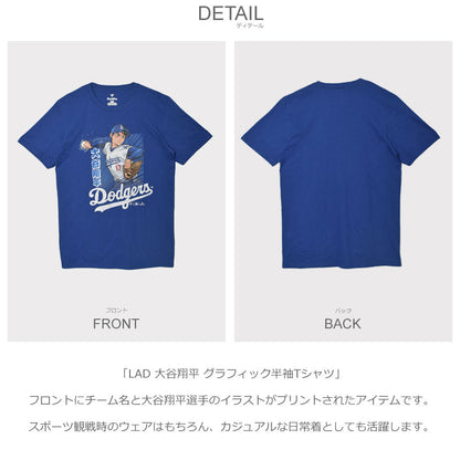 LAD 大谷翔平 グラフィック半袖Tシャツ QF6E-1746-LD3-HNS 半袖Tシャツ 1カラー