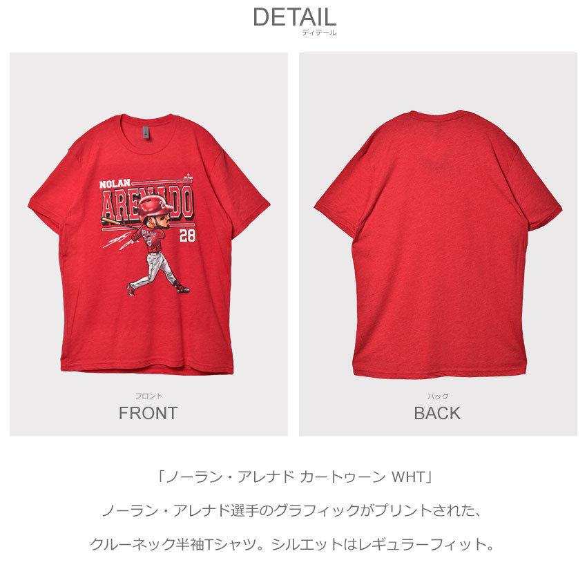 ノーラン・アレナド カートゥーン WHT 0066-052-08 半袖Tシャツ