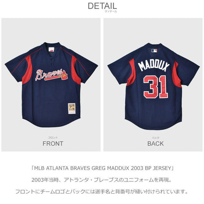 MLB ATLANTA BRAVES GREG MADDUX 2003 BP JERSEY ABPJ3335-ABR03GMANAVY ユニフォーム 1カラー