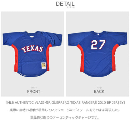 MLB AUTHENTIC VLADIMIR GUERRERO TEXAS RANGERS 2010 BP JERSEY ABPJ3349-TRN10VGUROYA ユニフォーム 1カラー