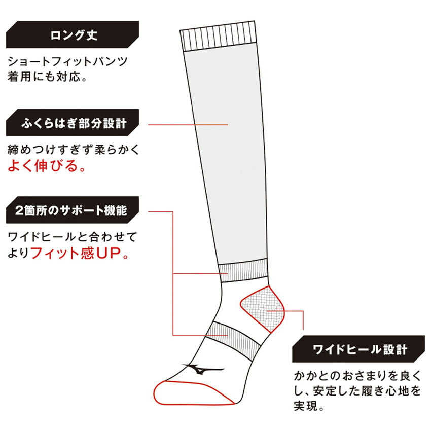 カラーソックス（24〜27cm／3P） 12JX2U12 ソックス・ストッキング 2カラー