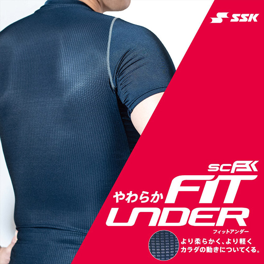 ジュニア用 SCβやわらかローネック長袖フィットアンダーシャツ SCB019LLJ アンダーシャツ 6カラー