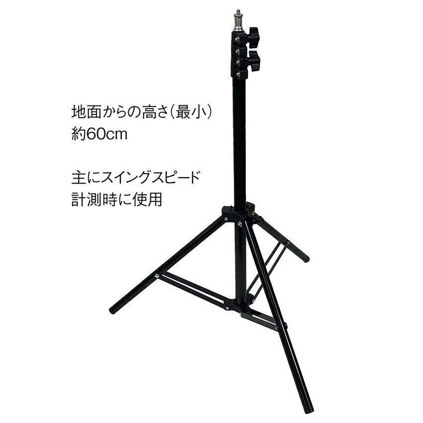 テスター用三脚 MST04 三脚 1カラー