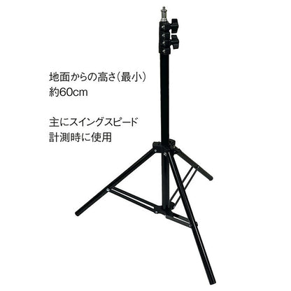 テスター用三脚 MST04 三脚 1カラー