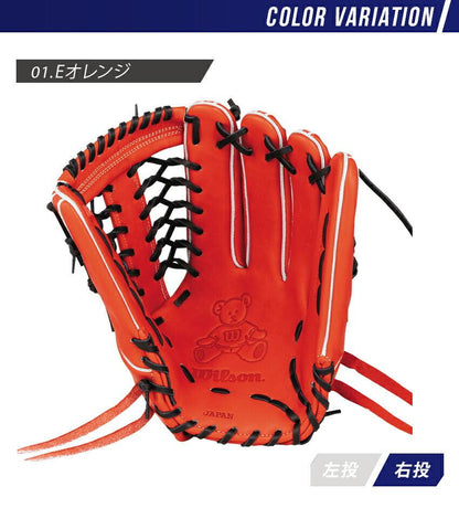 硬式用 ウィルソン スタッフ デュアル 外野手用 WBW1009 グラブ ブラック 黒 オレンジ 3カラー