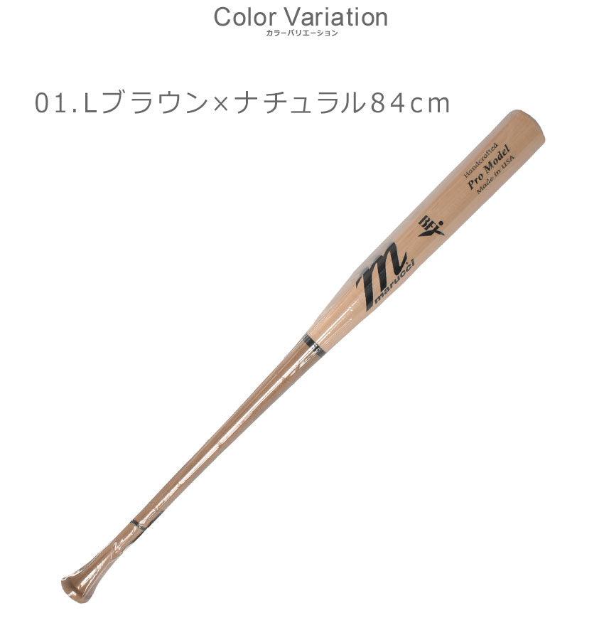 マルーチ marucci LINDY12 ジャパンプロモデル MVEJLINDY12 バット 2カラー │Z-CRAFT（ゼットクラフト） WEB本店  – BASEBALL FIELD to future