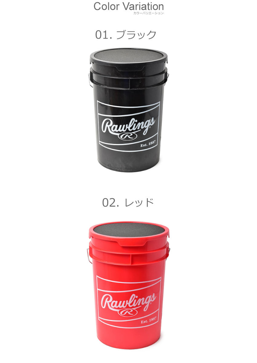 ローリングス RAWLINGS ボールバッグ 5D RJBBBUCK6G6PK バッグ 5カラー │Z-CRAFT（ゼットクラフト） WEB本店 –  BASEBALL FIELD to future