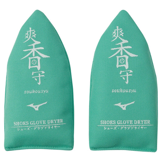 爽香守 シューズ＆グラブドライヤー 11GZ232300 シューケア用品 1カラー